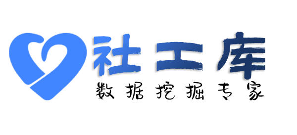 Hope社工库中旅大厦开房记录